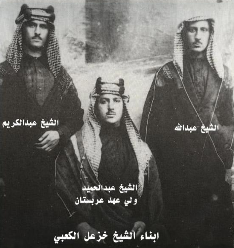 ابناء الشیخ خزعل بن جابر الکعبی حاکم عربستان
